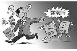 沧州商账追讨清欠服务